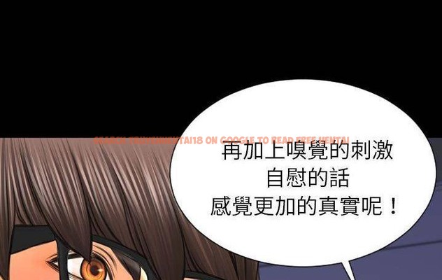 查看漫画S商店的她 - 第58話 - tymanga.com中的2298084图片