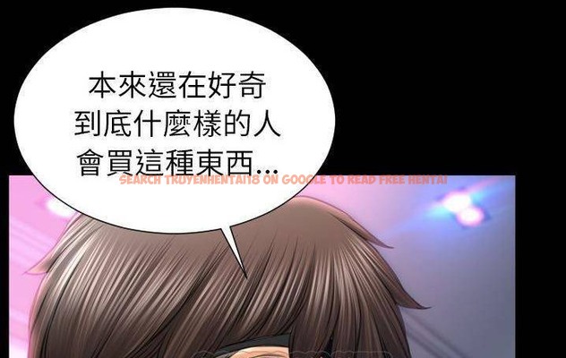 查看漫画S商店的她 - 第58話 - tymanga.com中的2298087图片