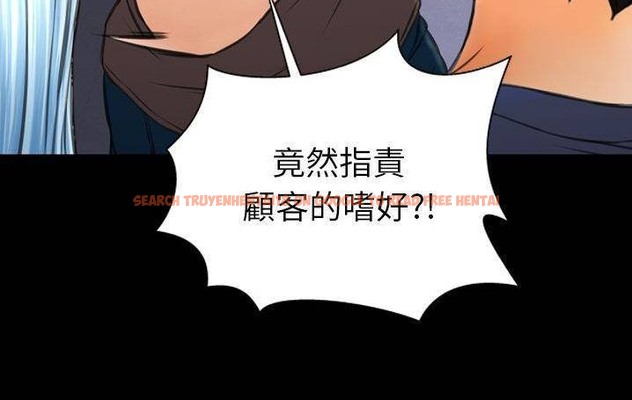 查看漫画S商店的她 - 第58話 - tymanga.com中的2298092图片