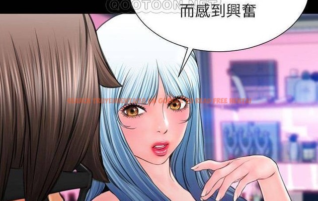查看漫画S商店的她 - 第58話 - tymanga.com中的2298094图片