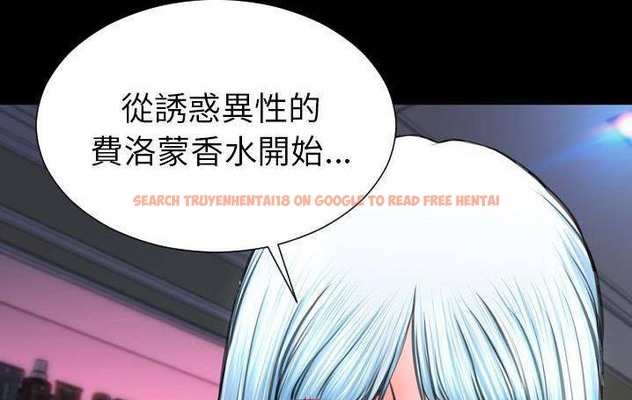查看漫画S商店的她 - 第58話 - tymanga.com中的2298097图片