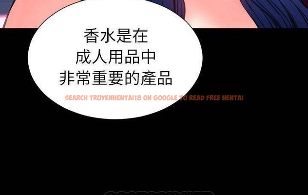 查看漫画S商店的她 - 第58話 - tymanga.com中的2298099图片