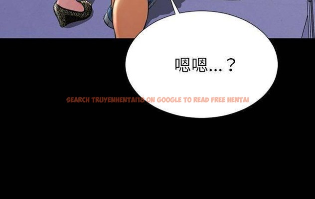 查看漫画S商店的她 - 第58話 - tymanga.com中的2298103图片
