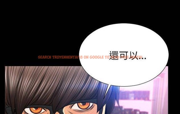 查看漫画S商店的她 - 第58話 - tymanga.com中的2298104图片