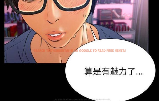 查看漫画S商店的她 - 第58話 - tymanga.com中的2298105图片
