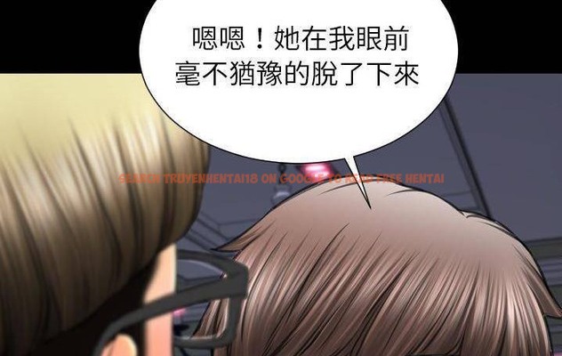 查看漫画S商店的她 - 第58話 - tymanga.com中的2298110图片