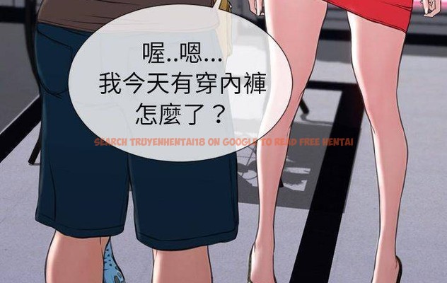 查看漫画S商店的她 - 第58話 - tymanga.com中的2298119图片