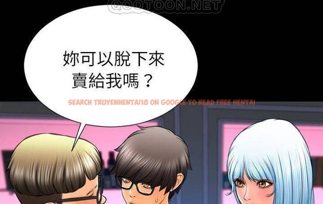 查看漫画S商店的她 - 第58話 - tymanga.com中的2298124图片