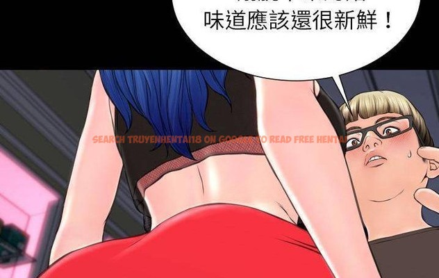 查看漫画S商店的她 - 第58話 - tymanga.com中的2298132图片