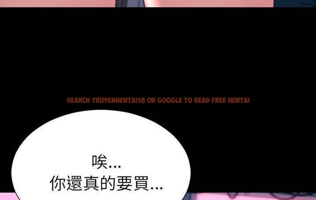 查看漫画S商店的她 - 第58話 - tymanga.com中的2298134图片