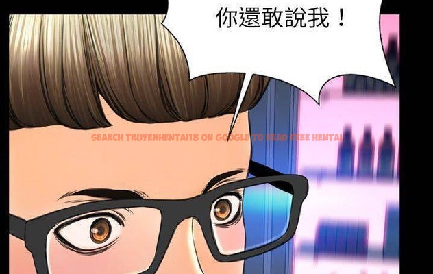 查看漫画S商店的她 - 第58話 - tymanga.com中的2298138图片