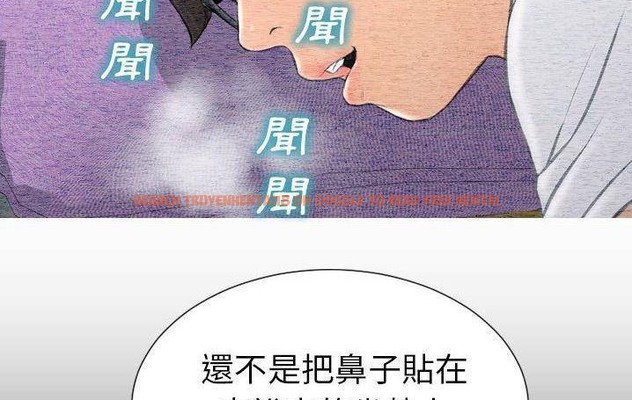 查看漫画S商店的她 - 第58話 - tymanga.com中的2298143图片