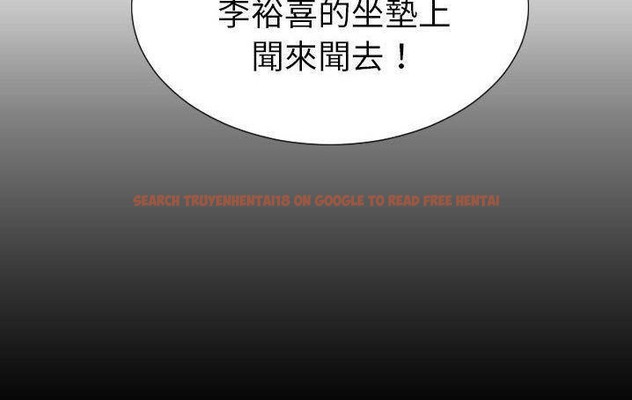 查看漫画S商店的她 - 第58話 - tymanga.com中的2298144图片