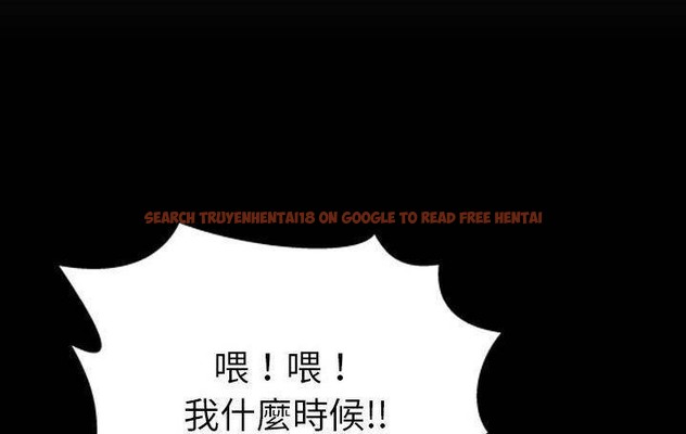 查看漫画S商店的她 - 第58話 - tymanga.com中的2298145图片