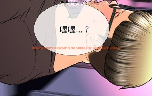 查看漫画S商店的她 - 第58話 - tymanga.com中的2298148图片