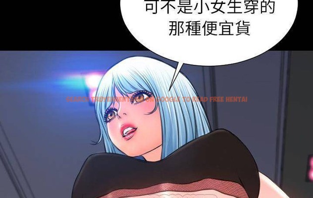 查看漫画S商店的她 - 第58話 - tymanga.com中的2298153图片