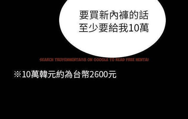 查看漫画S商店的她 - 第58話 - tymanga.com中的2298156图片