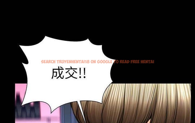 查看漫画S商店的她 - 第58話 - tymanga.com中的2298157图片