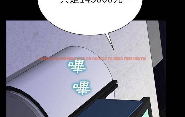 查看漫画S商店的她 - 第58話 - tymanga.com中的2298181图片