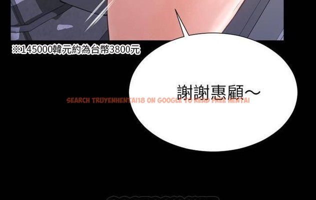 查看漫画S商店的她 - 第58話 - tymanga.com中的2298183图片