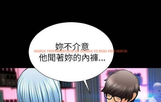查看漫画S商店的她 - 第58話 - tymanga.com中的2298193图片