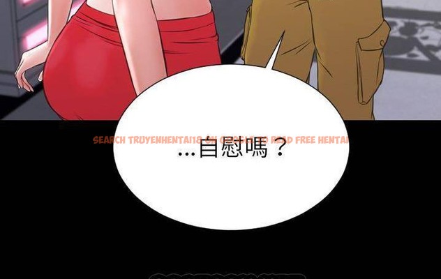查看漫画S商店的她 - 第58話 - tymanga.com中的2298195图片