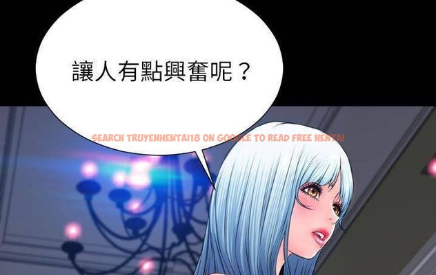 查看漫画S商店的她 - 第58話 - tymanga.com中的2298199图片