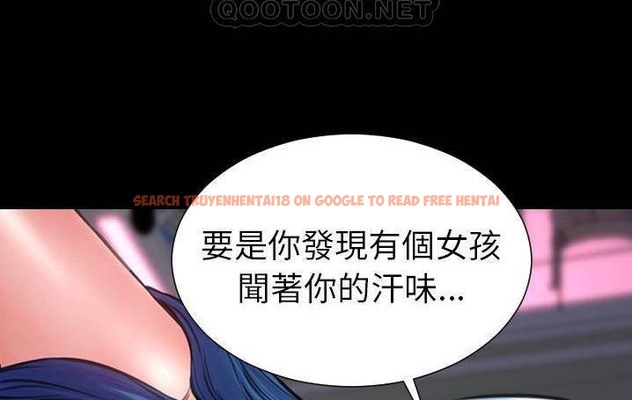 查看漫画S商店的她 - 第58話 - tymanga.com中的2298202图片