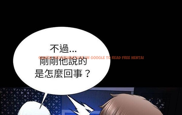 查看漫画S商店的她 - 第58話 - tymanga.com中的2298206图片