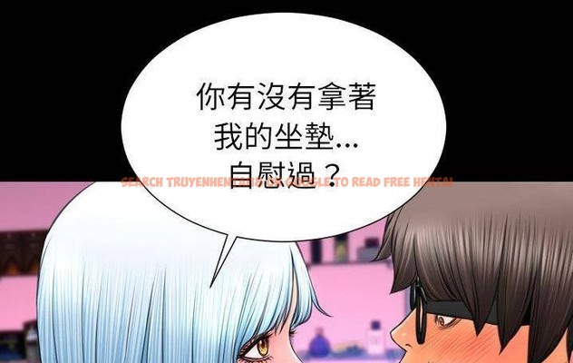 查看漫画S商店的她 - 第58話 - tymanga.com中的2298212图片