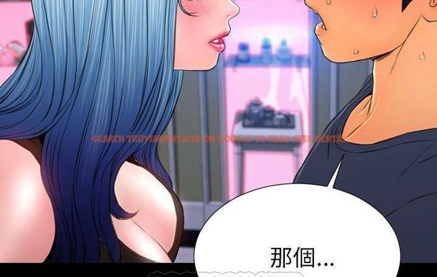 查看漫画S商店的她 - 第58話 - tymanga.com中的2298213图片