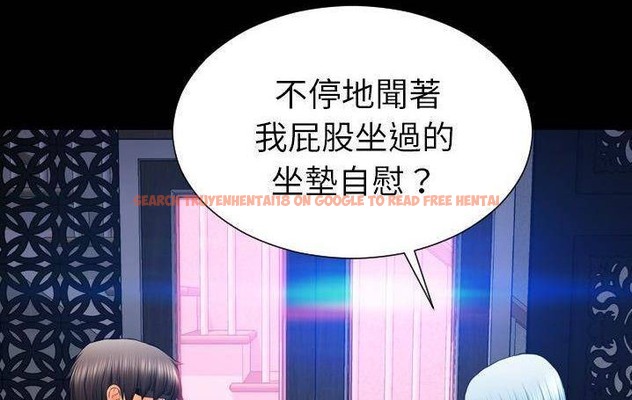 查看漫画S商店的她 - 第58話 - tymanga.com中的2298215图片