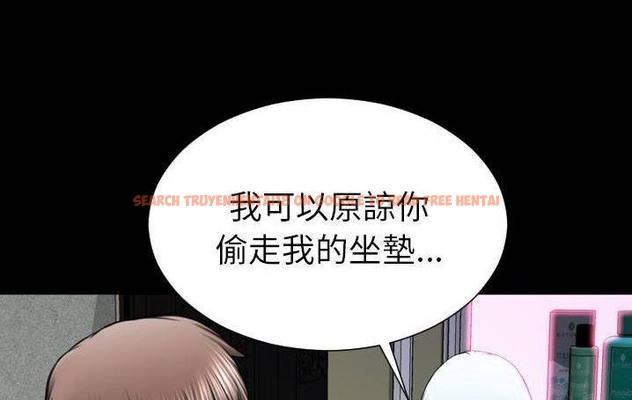 查看漫画S商店的她 - 第58話 - tymanga.com中的2298218图片