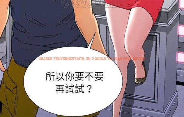 查看漫画S商店的她 - 第58話 - tymanga.com中的2298220图片