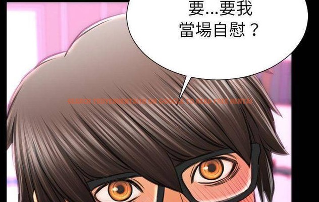 查看漫画S商店的她 - 第58話 - tymanga.com中的2298223图片