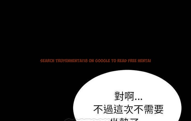查看漫画S商店的她 - 第58話 - tymanga.com中的2298225图片