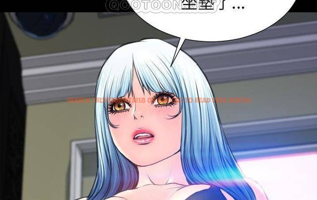查看漫画S商店的她 - 第58話 - tymanga.com中的2298226图片