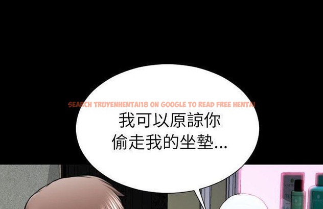 查看漫画S商店的她 - 第59話 - tymanga.com中的2298239图片