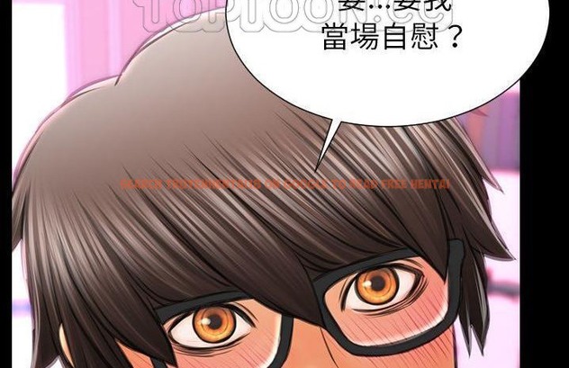 查看漫画S商店的她 - 第59話 - tymanga.com中的2298244图片