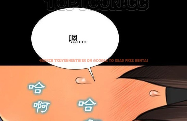 查看漫画S商店的她 - 第59話 - tymanga.com中的2298262图片