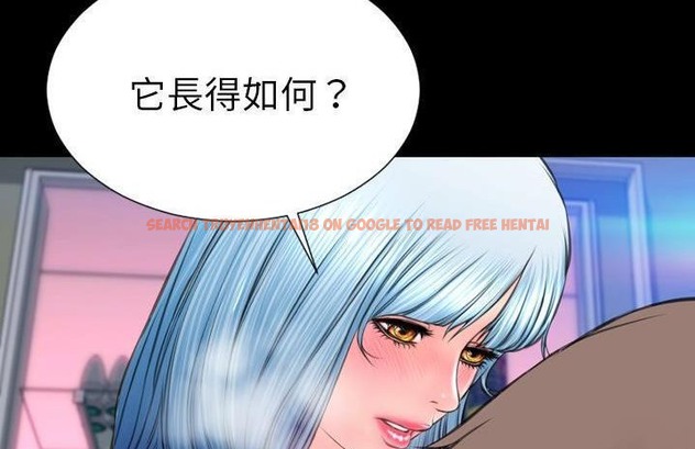 查看漫画S商店的她 - 第59話 - tymanga.com中的2298266图片