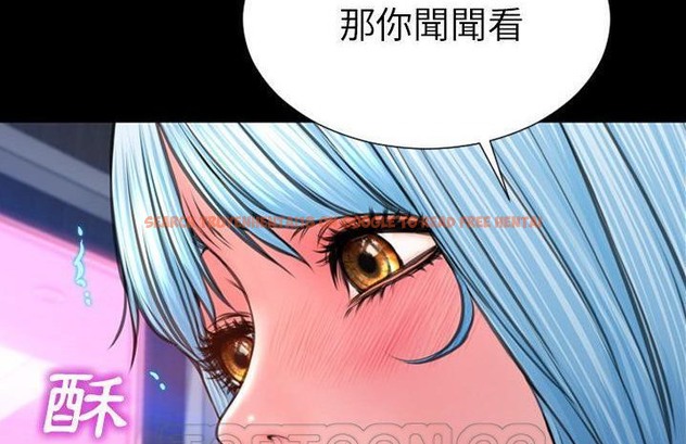 查看漫画S商店的她 - 第59話 - tymanga.com中的2298273图片
