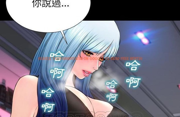 查看漫画S商店的她 - 第59話 - tymanga.com中的2298285图片