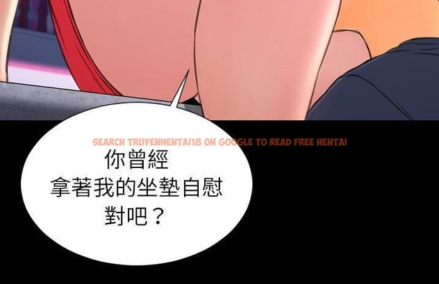 查看漫画S商店的她 - 第59話 - tymanga.com中的2298287图片