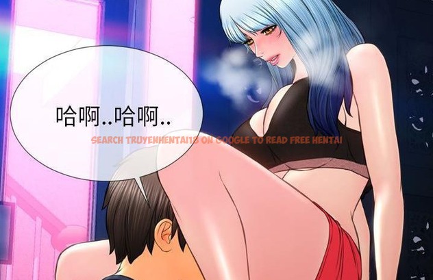 查看漫画S商店的她 - 第59話 - tymanga.com中的2298299图片