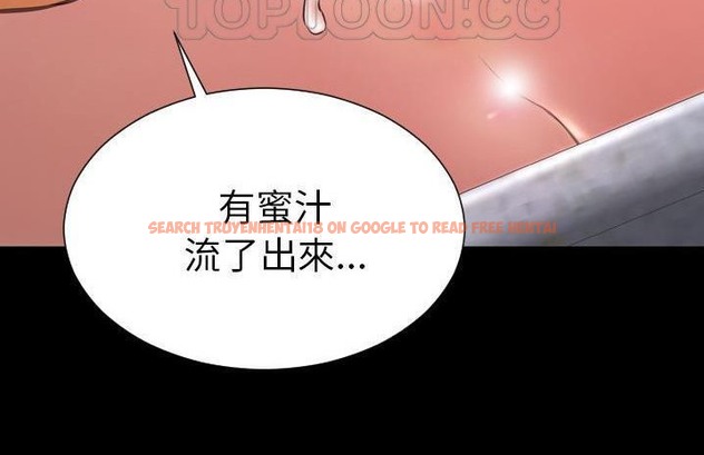 查看漫画S商店的她 - 第59話 - tymanga.com中的2298316图片
