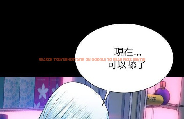 查看漫画S商店的她 - 第59話 - tymanga.com中的2298317图片