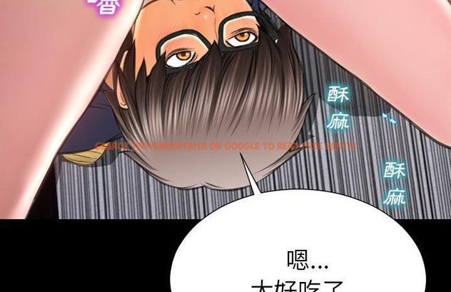 查看漫画S商店的她 - 第59話 - tymanga.com中的2298330图片