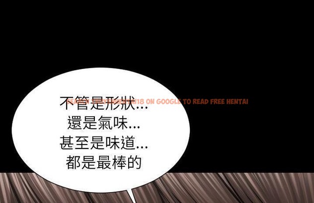 查看漫画S商店的她 - 第59話 - tymanga.com中的2298332图片