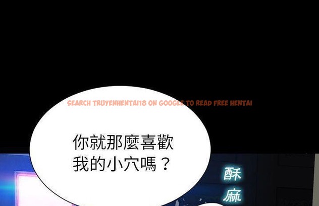 查看漫画S商店的她 - 第59話 - tymanga.com中的2298335图片